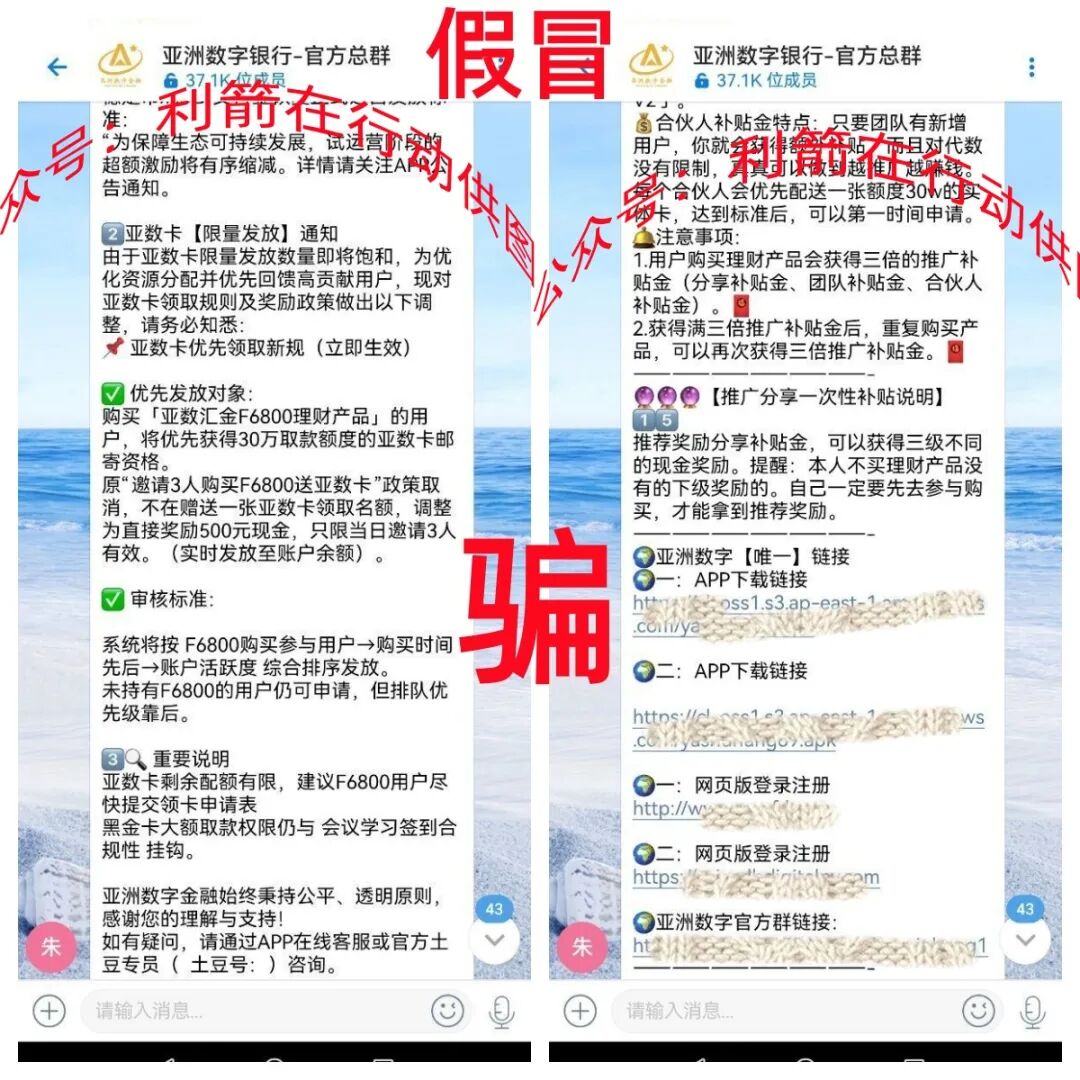 这6个项目都是诈骗洗钱，精心设计的骗局，你能识破吗？-股票资源网
