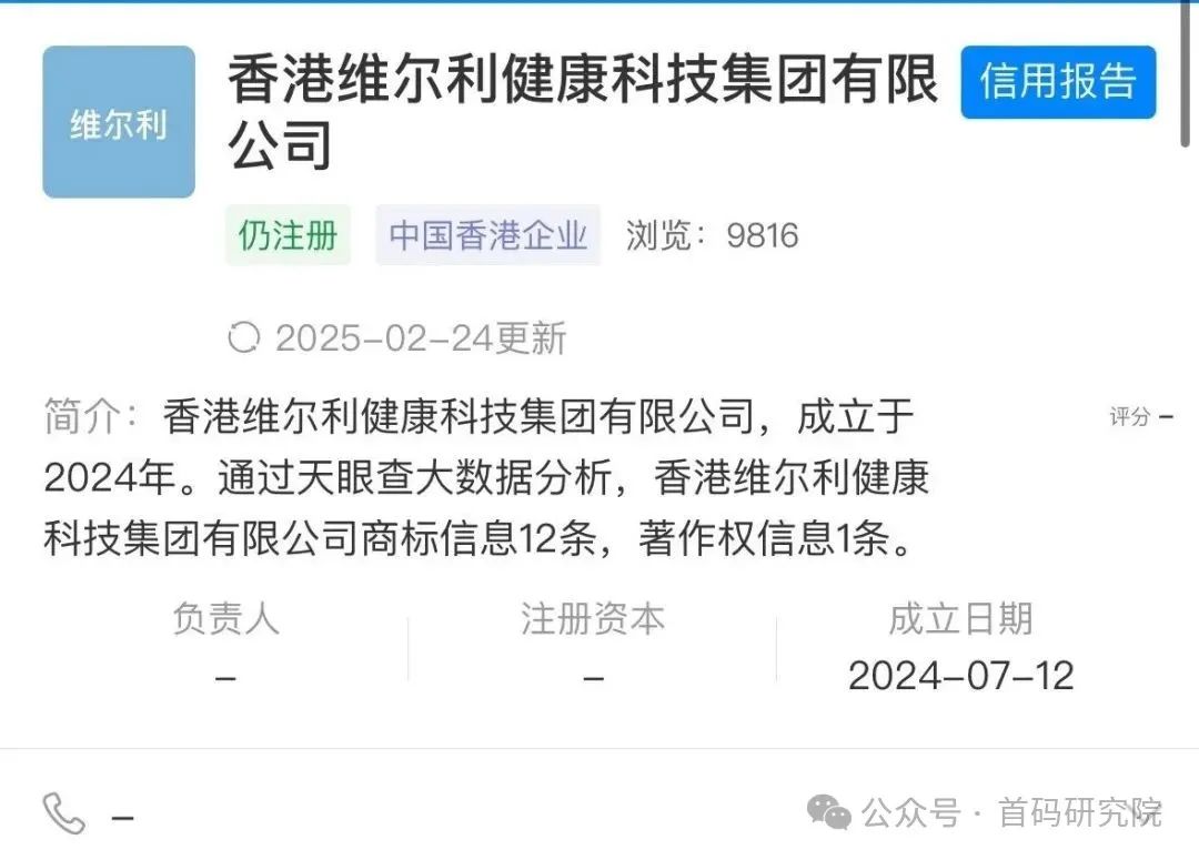 紧急警报!维尔利杀猪盘狂卷十余亿,随意封号!你的投资正步向血本无归深渊插图9 紧急警报!维尔利杀猪盘狂卷十余亿,随意封号!你的投资正步向血本无归深渊