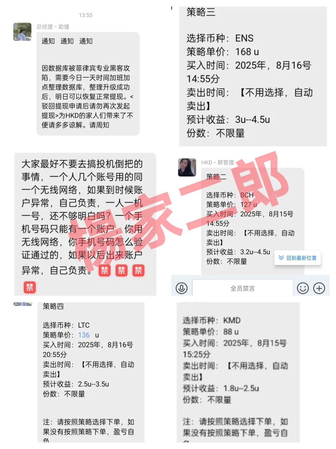 今日热门话题: 假冒“HKD交易所”合约跟单类资金盘骗局，到底是不是大家眼中的“短命杀猪盘”？-股票资源网
