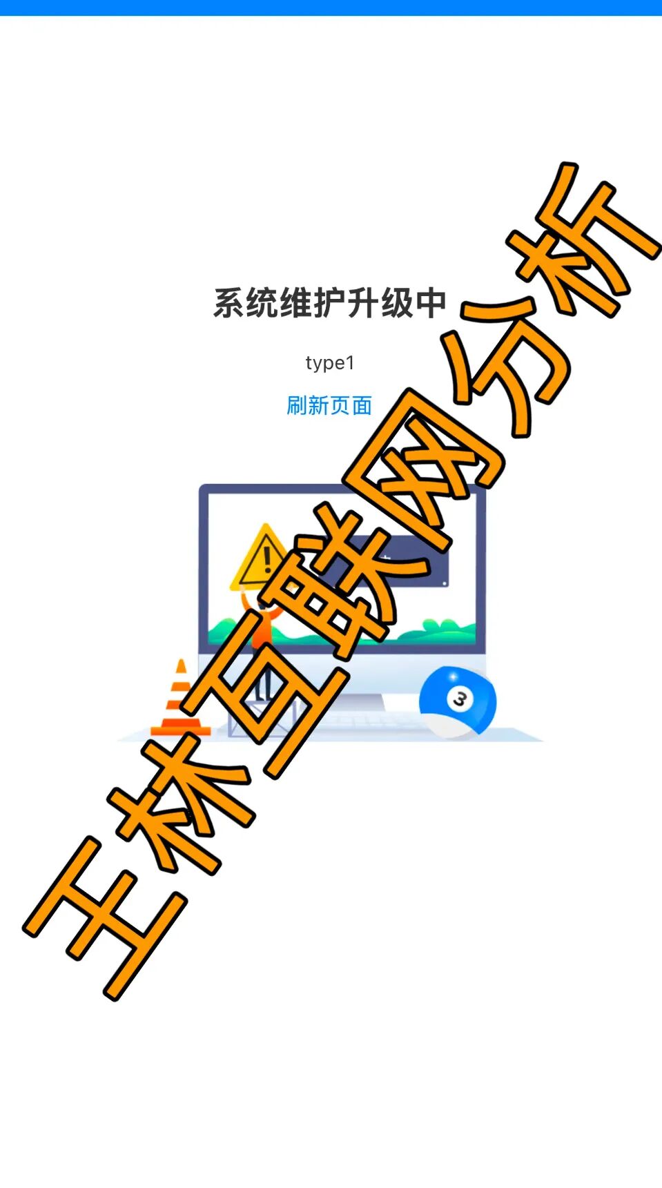 9月12日最新资金盘项目骗局曝光，聚通交易所骗局随时可能卷钱跑路！-股票资源网