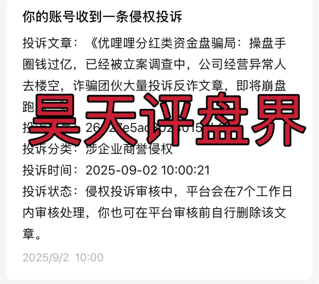 紧急曝光！“鑫合盛CMC MARKETS”换壳杀猪盘，跑路倒计时已启动！-股票资源网