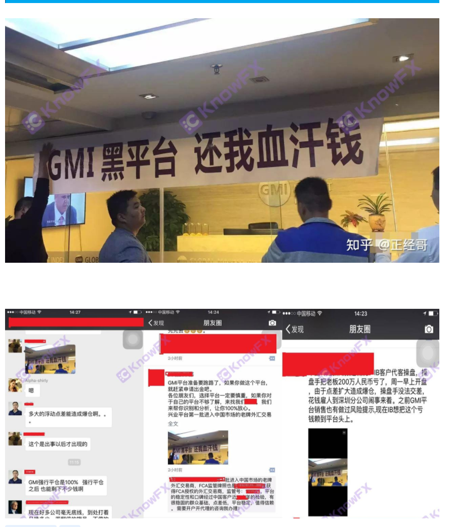 警惕：“GMI外汇交易商”为对赌盘，非国际盘，专门吃客损！-股票资源网