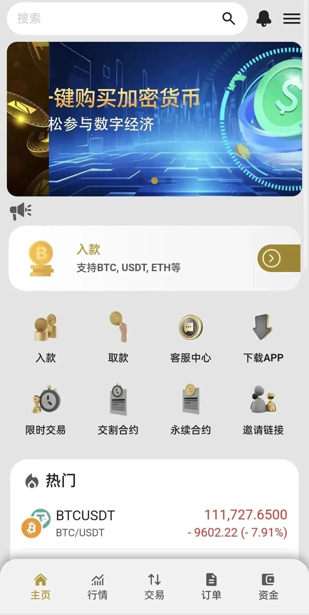 博发文化传媒公司搞了个虚拟货币的二次转型，一场跑路前的疯狂派对。-股票资源网