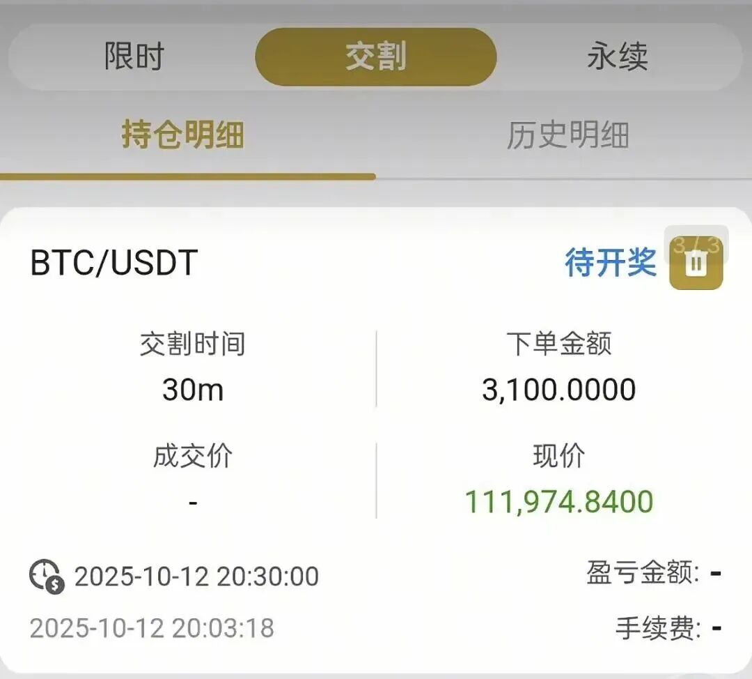 博发文化传媒公司搞了个虚拟货币的二次转型，一场跑路前的疯狂派对。-股票资源网