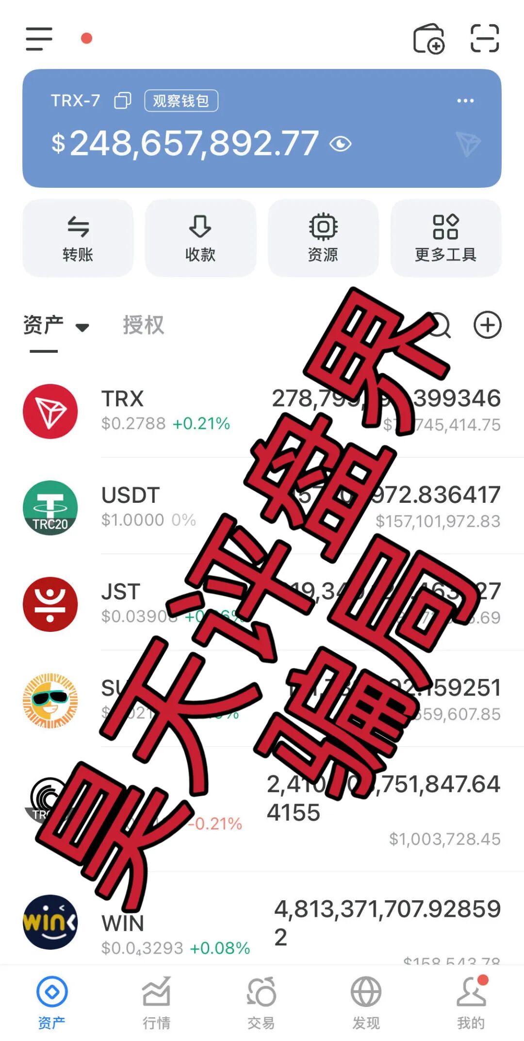 HSEX煜志金融交易所资金盘骗局，彻底崩盘了，上个月就被调查中了，不少团队长被抓，下个崩盘的就是嘉悦国际期货骗局了！—昊天评盘界-股票资源网