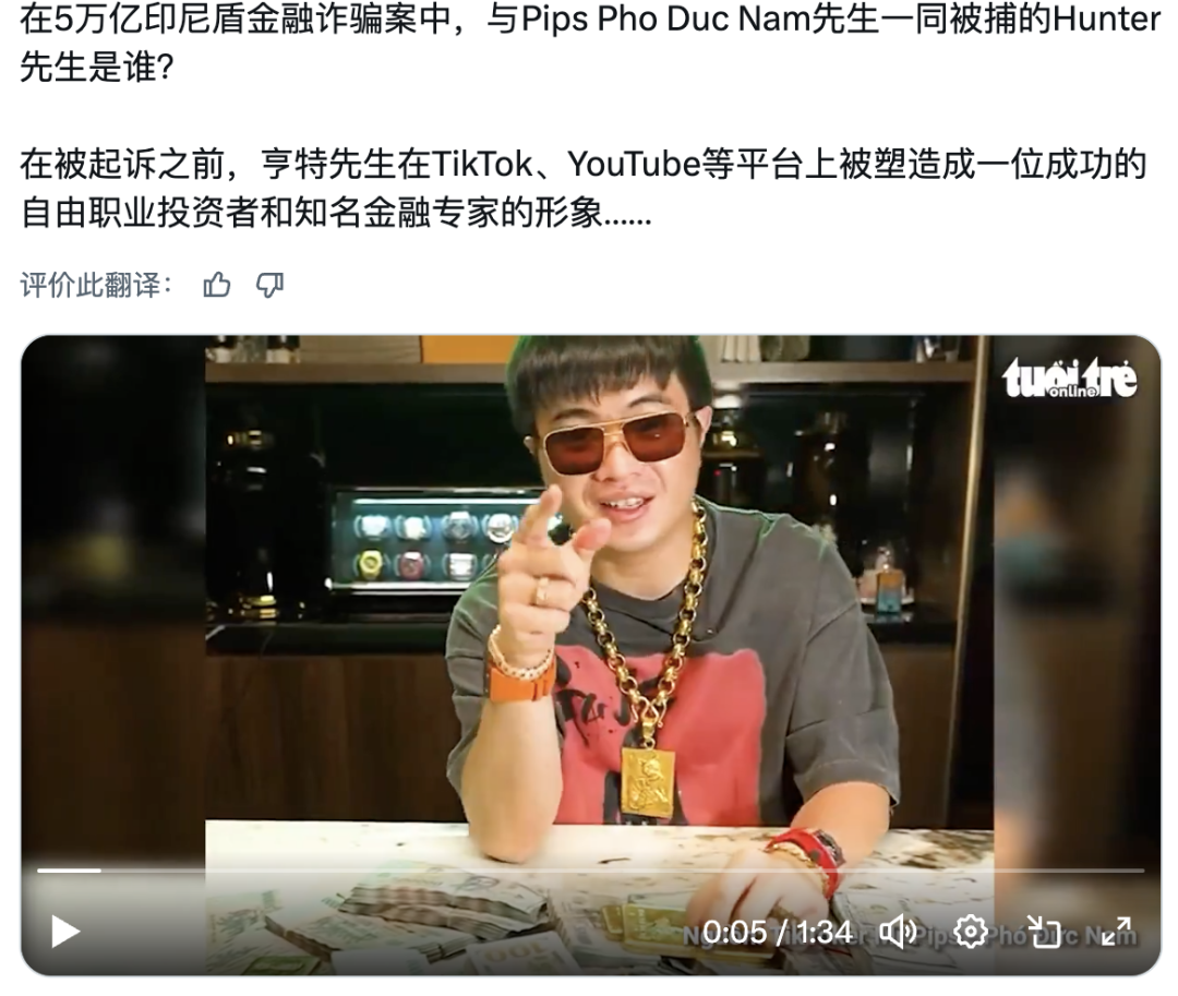 今年听不到平台出海了，越南外汇市场如何被玩坏的？！-股票资源网