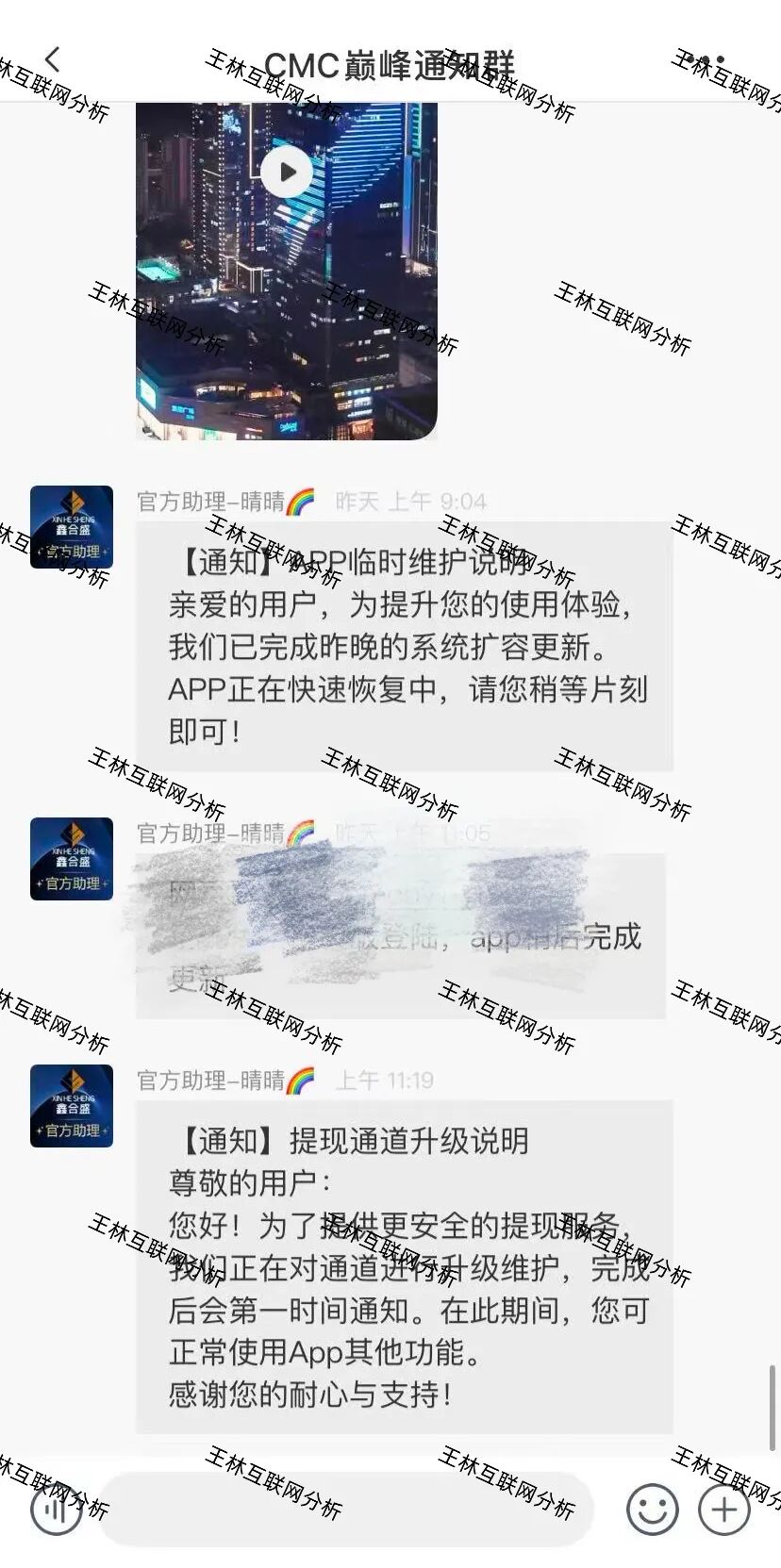 11月14日最新资金盘项目骗局曝光，​HKMEX交易所、富邦金控骗局随时可能卷钱跑路！-股票资源网