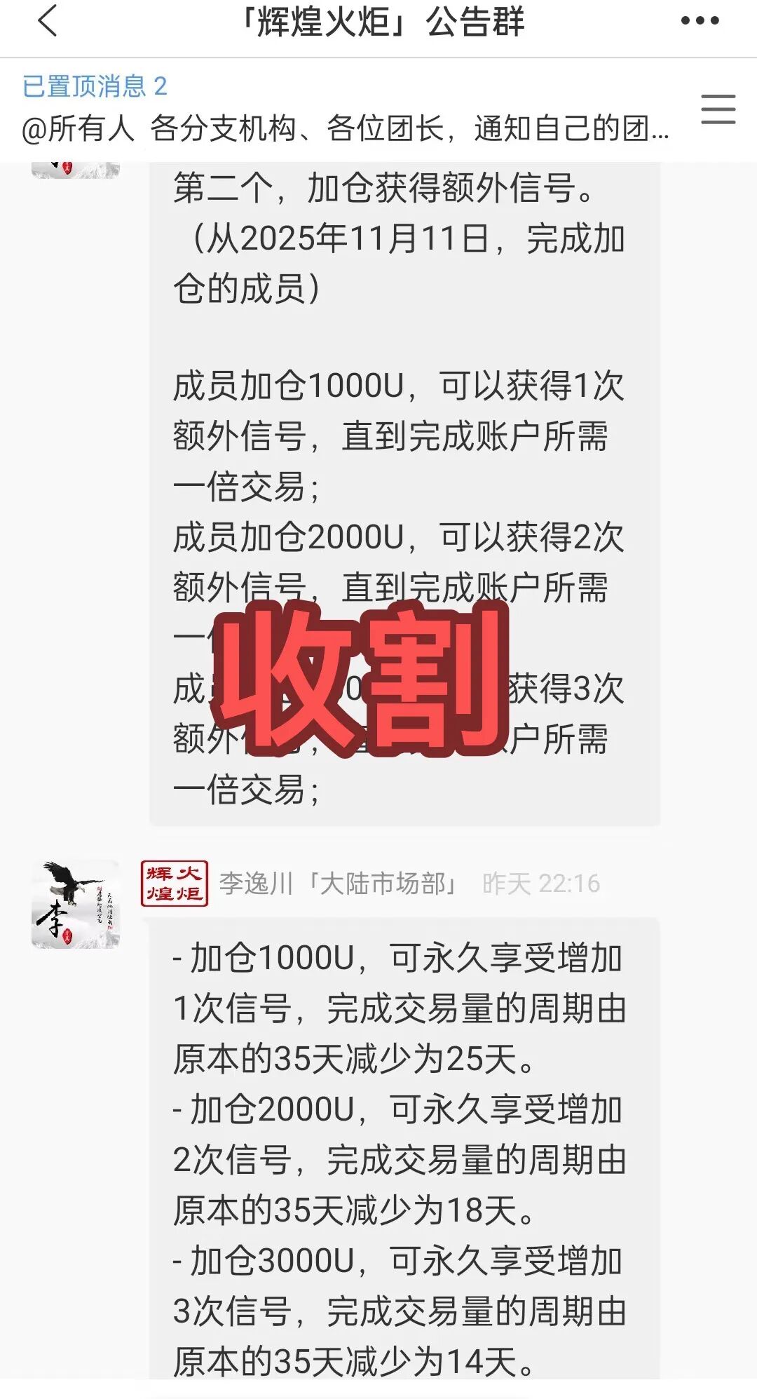 HKMEX交易所！这个诈骗项目今天跑路， 多人被骗血本无归！-股票资源网