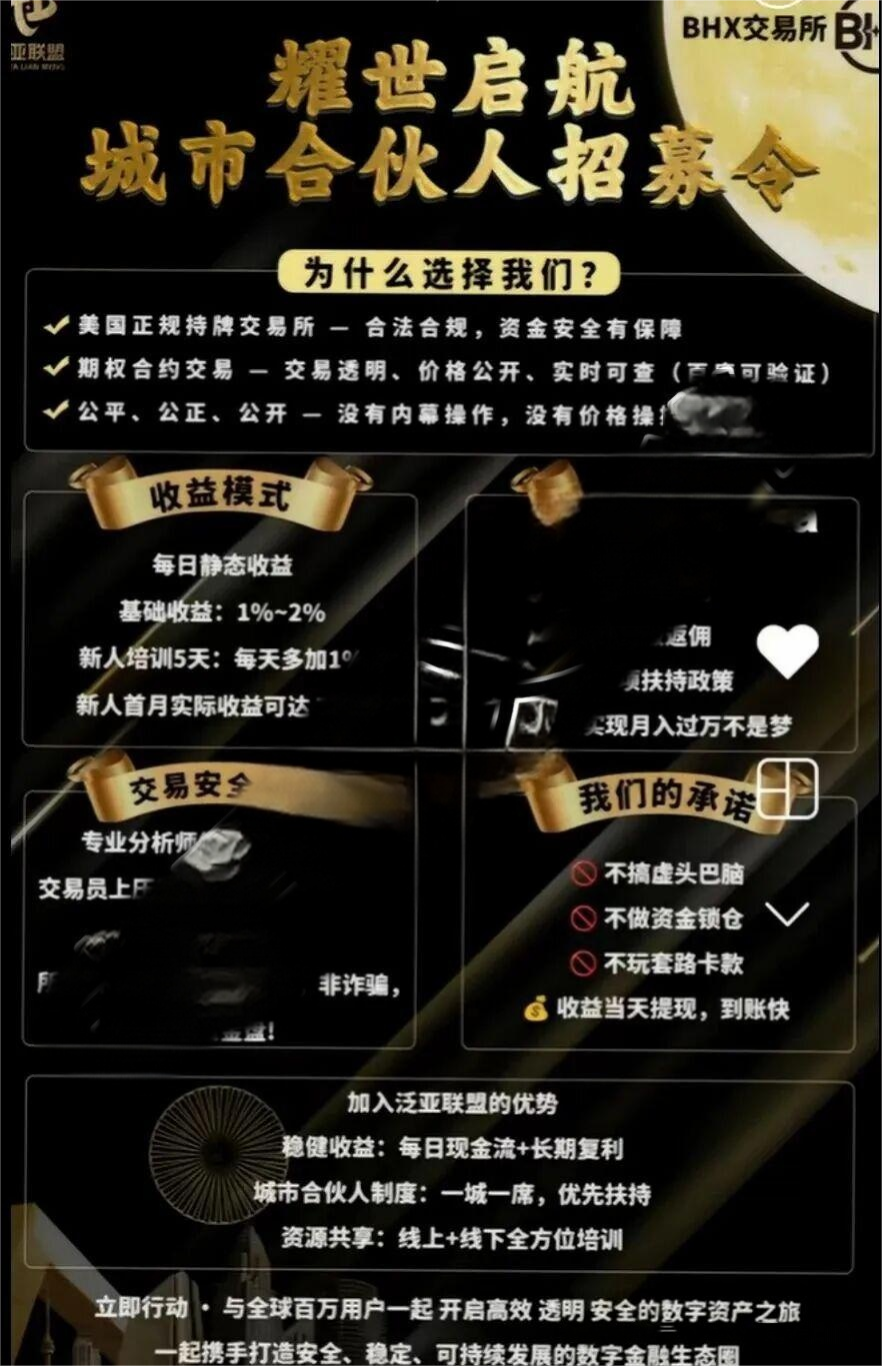 崩盘！资金盘卷钱跑路才是终点！这些虚拟货币项目即将崩盘或已经崩盘，速查避坑！-股票资源网