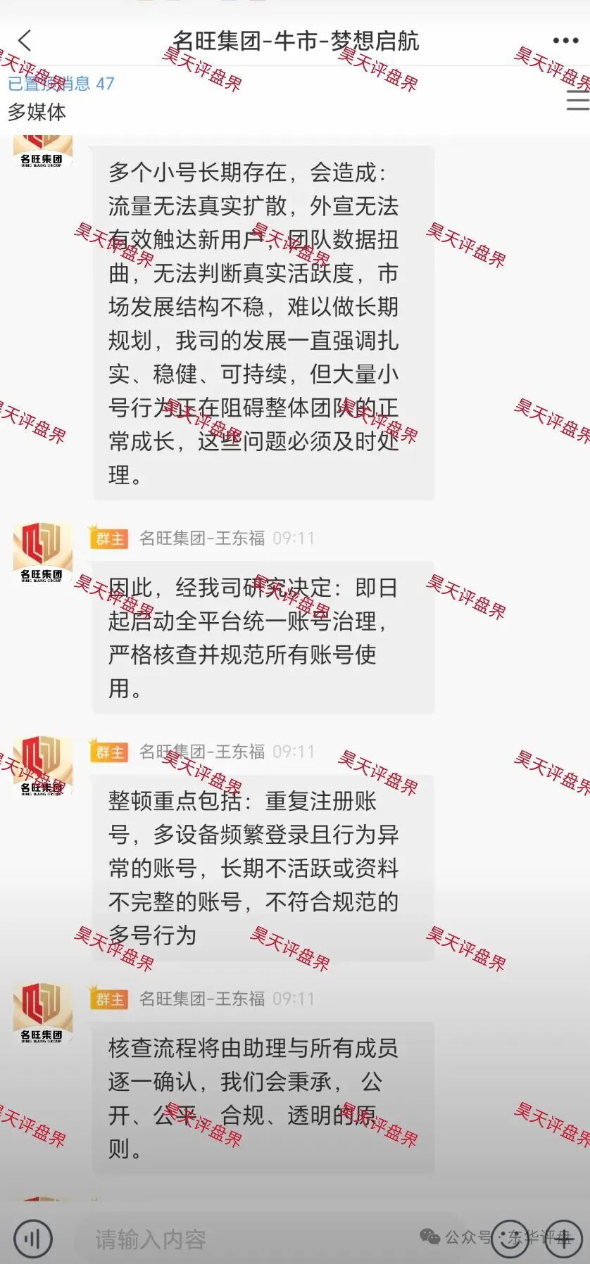 突发：CME因数据中心冷却系统故障，暂停外汇、股票期货及大宗商品交易！-股票资源网