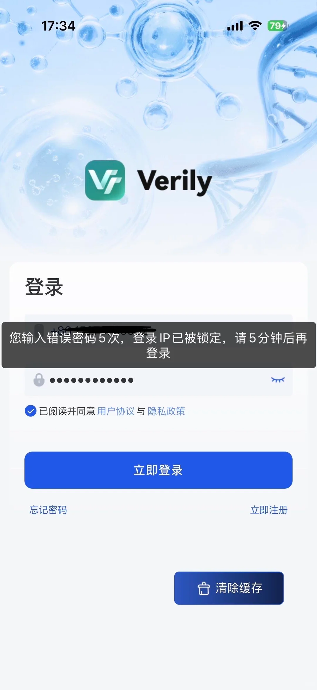 远离！这几个打着虚拟币投资旗号的资金盘，即将崩盘卷钱跑路-股票资源网